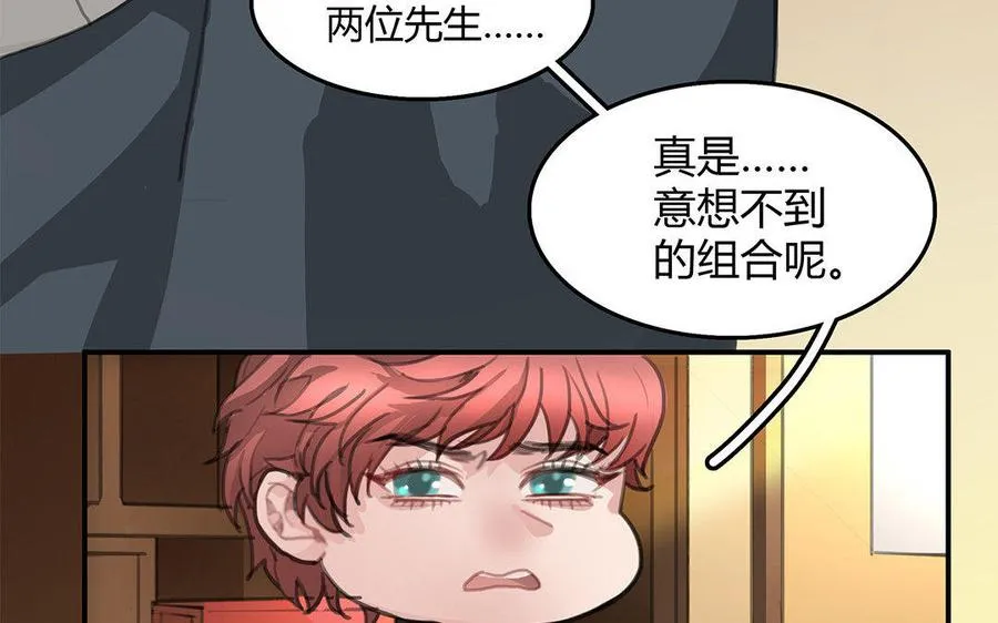第06话 这下麻烦了11