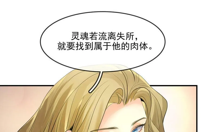 第51话74