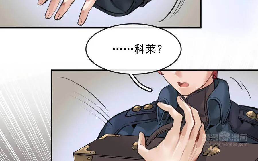 第50话（上） 好久不见53