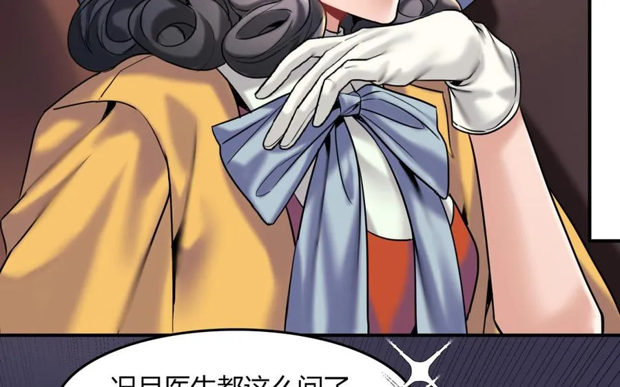 第33话 新的提示40