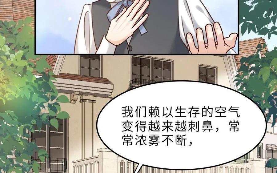 第77话 理想118