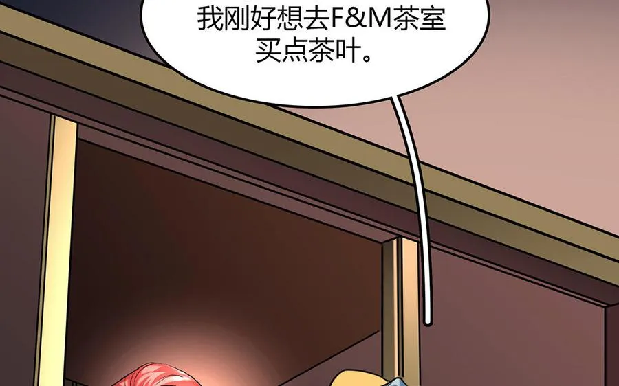 第32话 诡异的微笑50