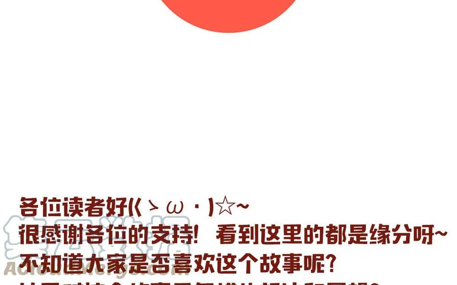 第35话下 兰斯的秘密63