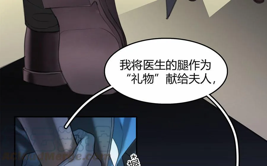 第13话 激斗9
