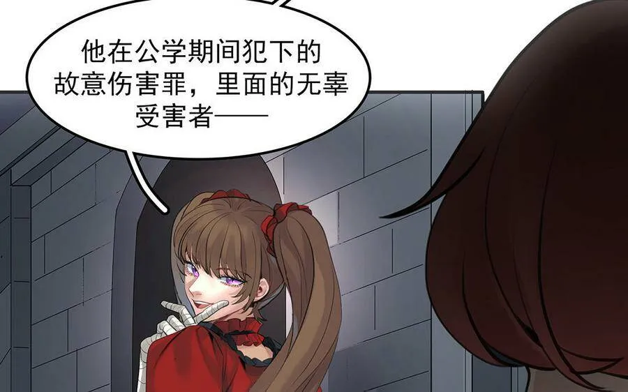 第44话 不想提及的过去56