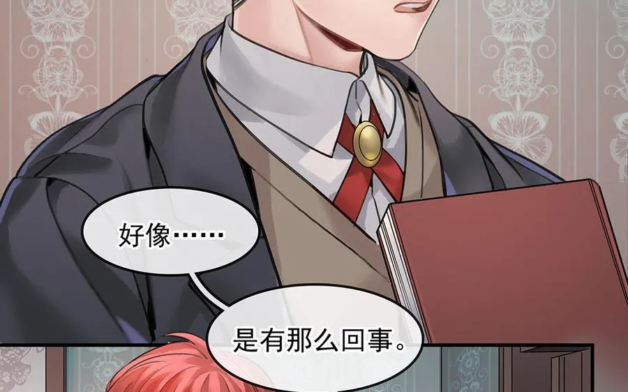 第46话 测试结果29