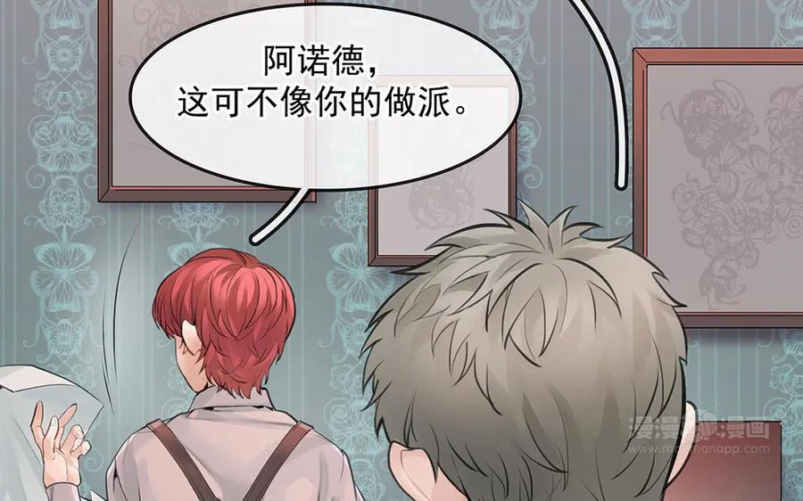 第46话 测试结果23