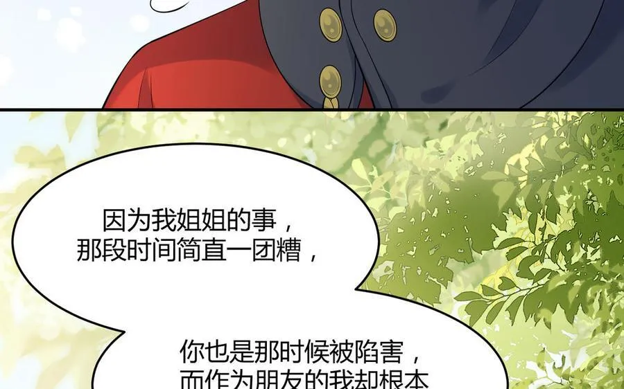 第64话 内疚41
