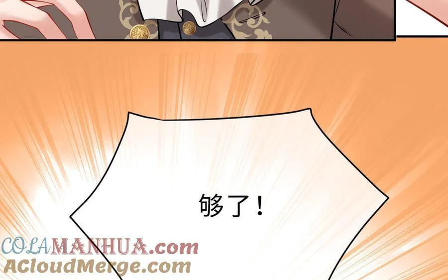 第71话 母亲60