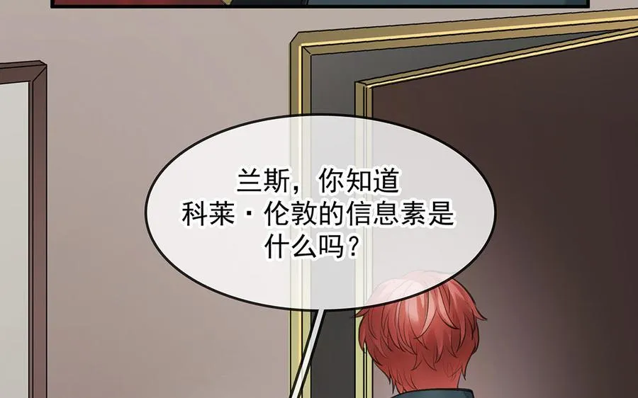 第48话 向导兰斯40