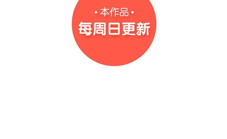 第10话 诱饵52