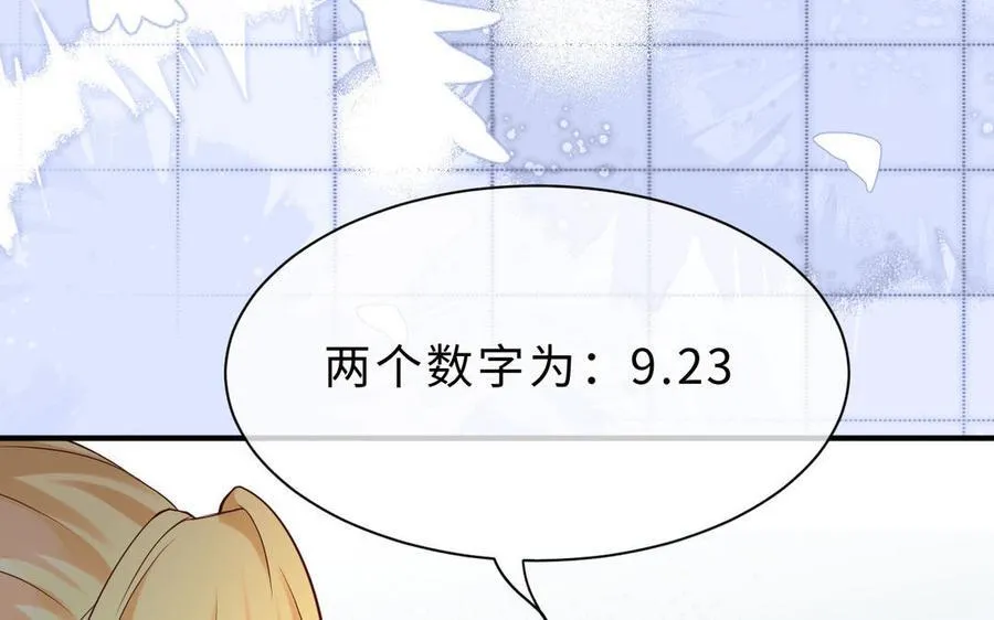 第68话 求救信58