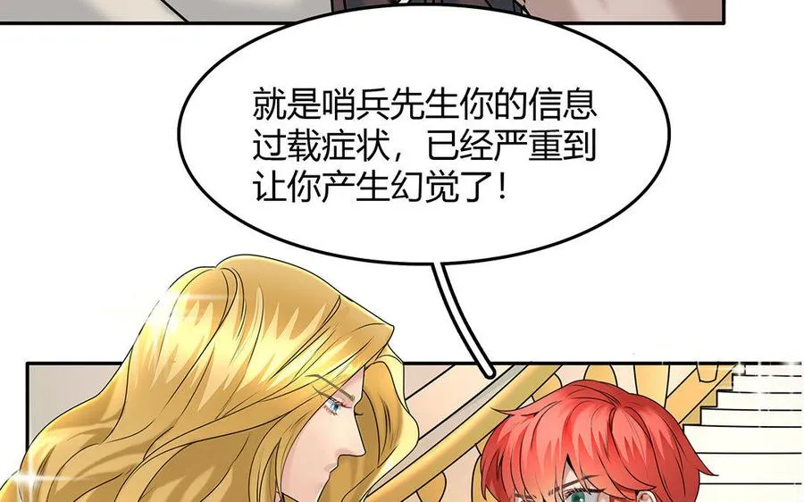 第23话 属于我35