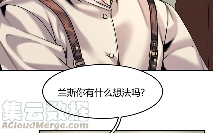第30话 整装待发21