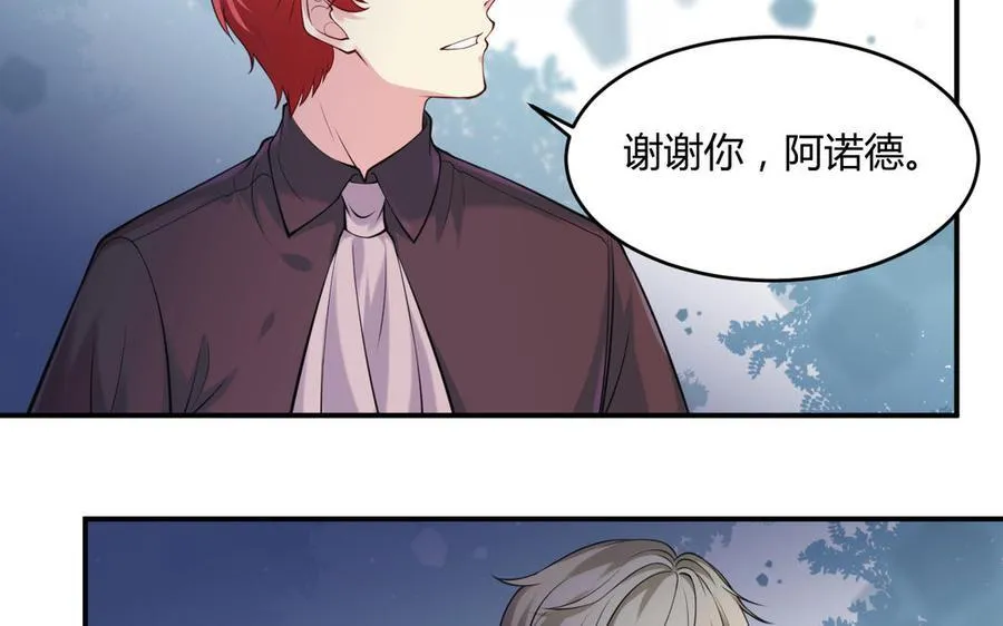 第58话 信任97