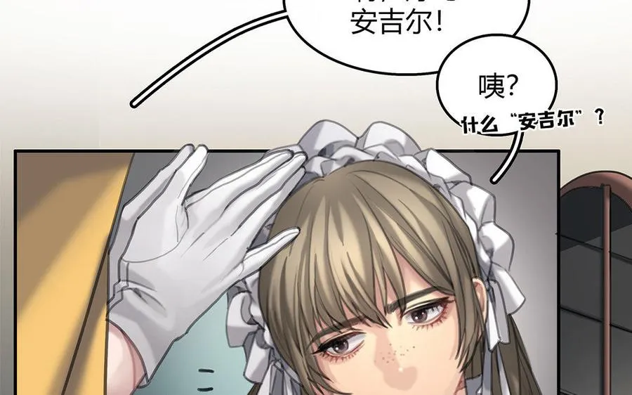 第11话 神秘少女8