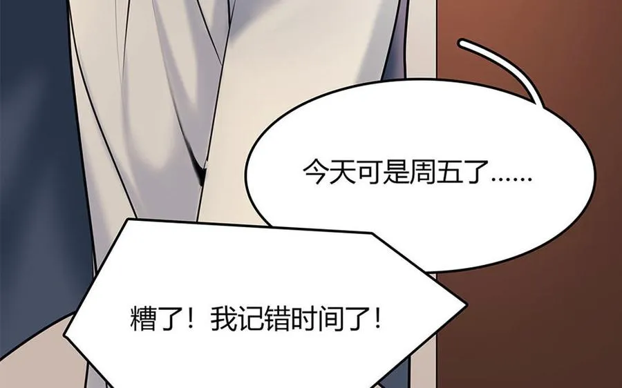第31话 爱德华殿下30