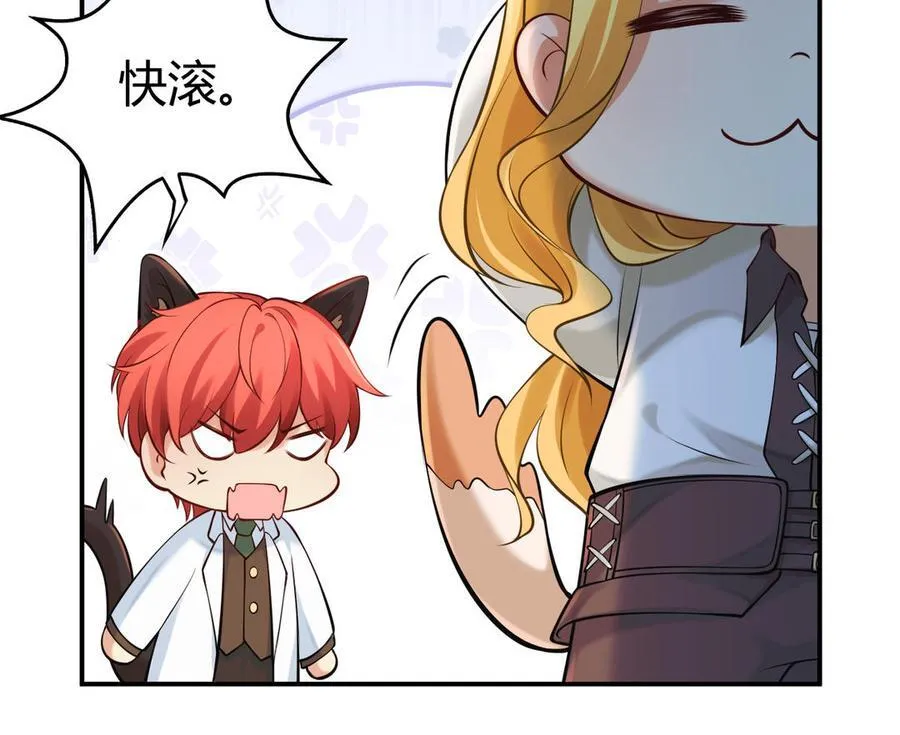 第55话 残杀27