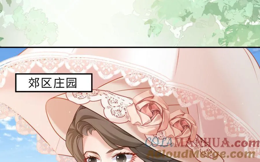 第73话 调查结果120