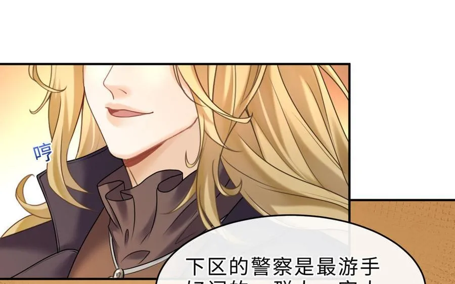 第72话 药剂实验54
