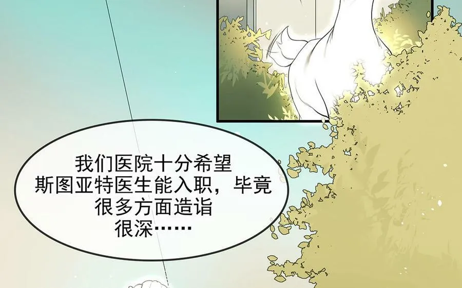 第51话 灵与肉6