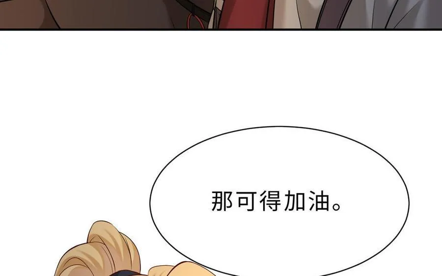 第68话 求救信113