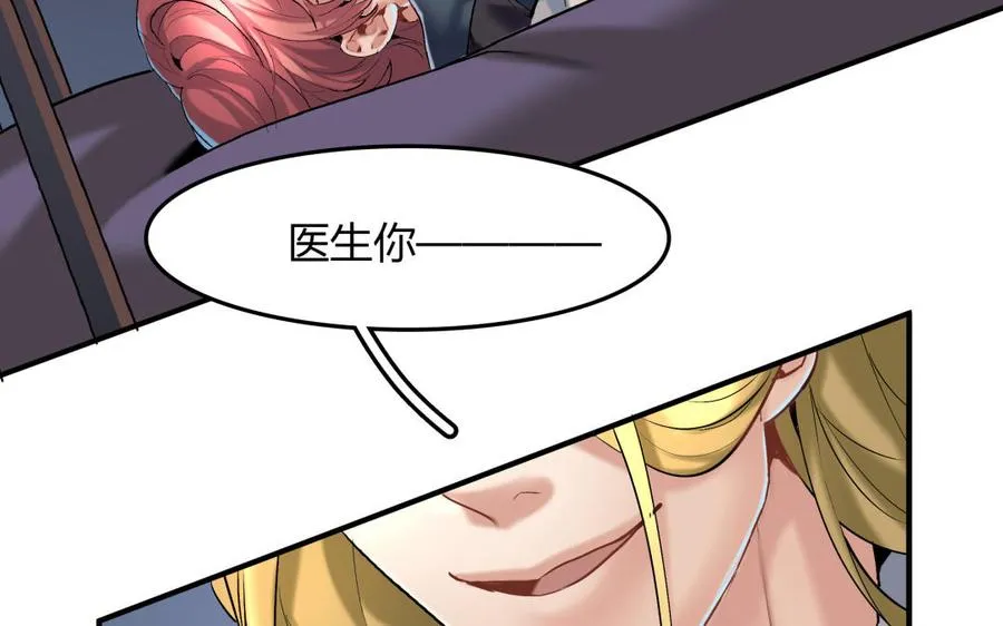 第38话 对话16