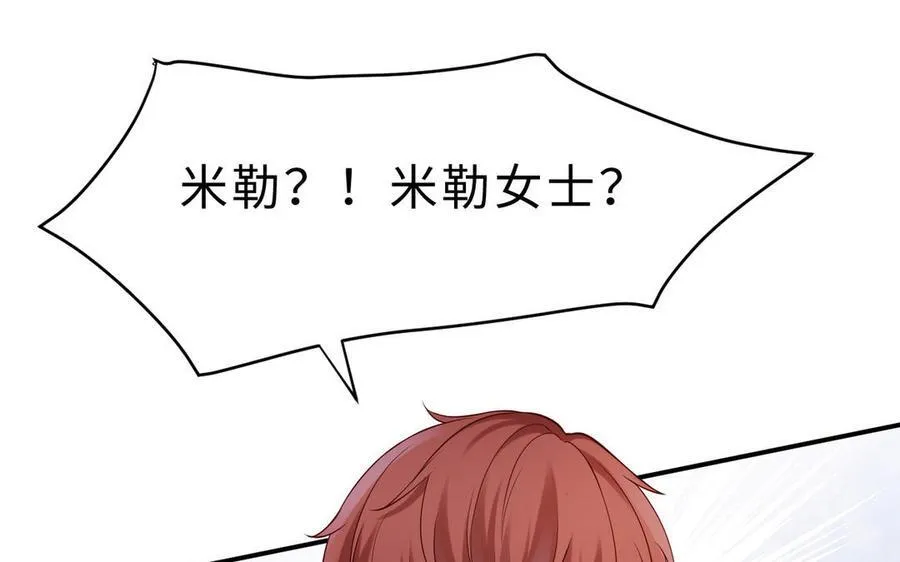 第67话 线索浮现82
