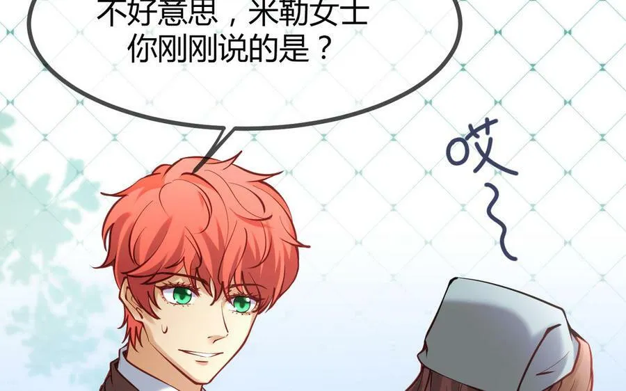 第53话 终有结果85