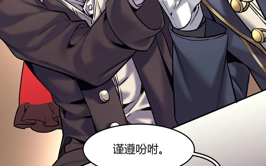 第32话 诡异的微笑38