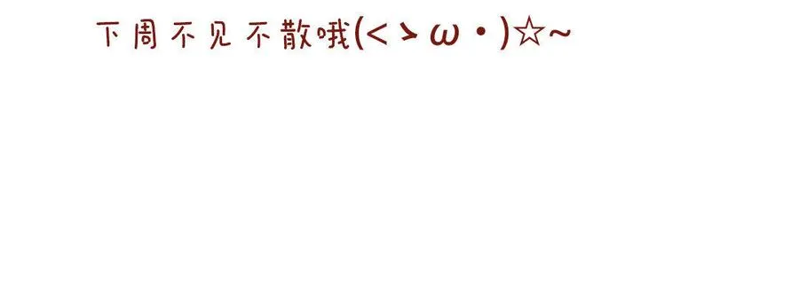 第08话 嫌疑人74
