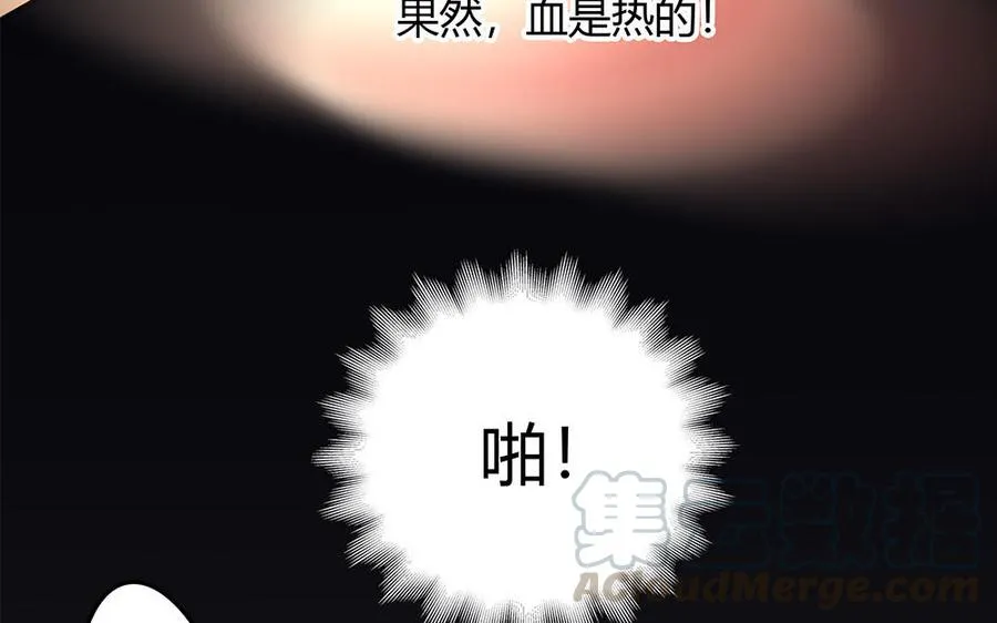 第31话 爱德华殿下100