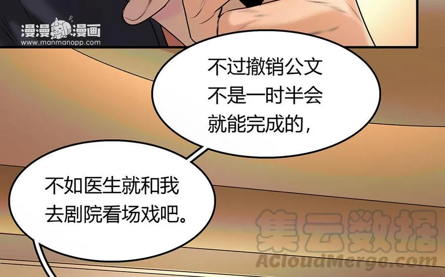 第19话 算我的42