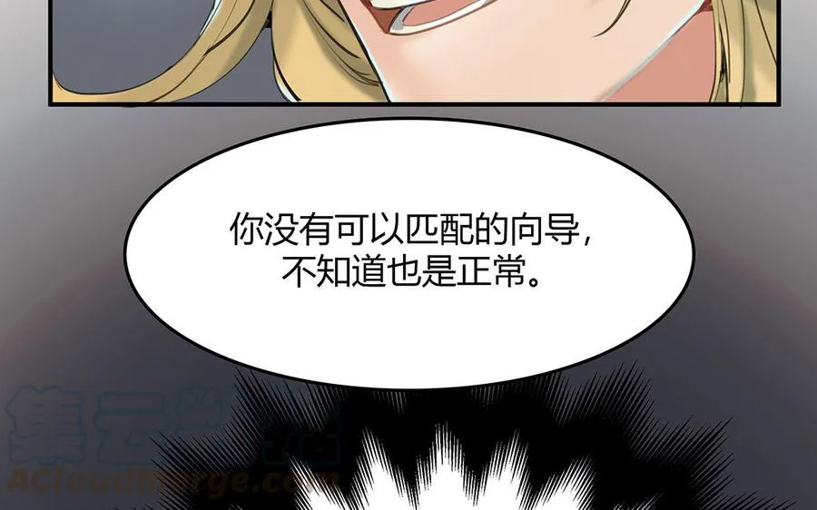 第41话 科莱的反击27