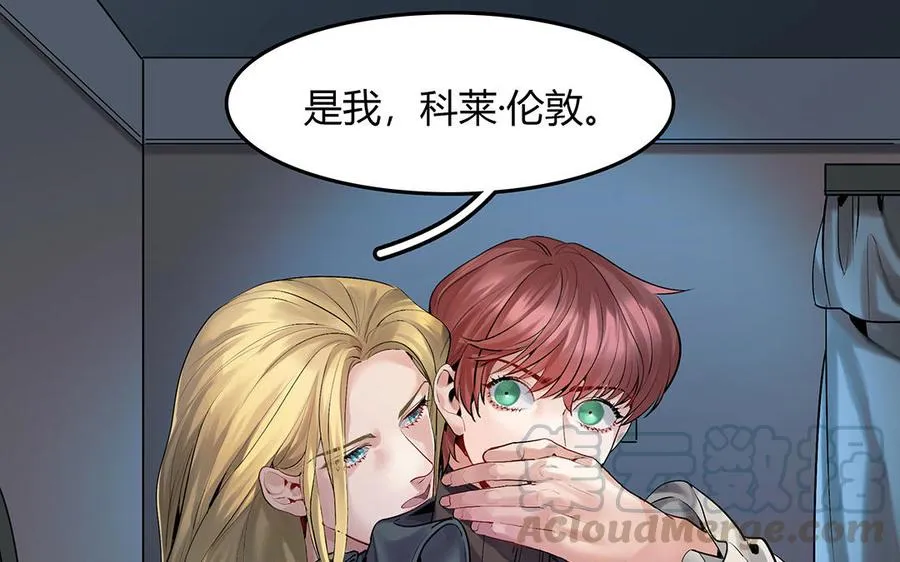 第36话 科莱的计划36