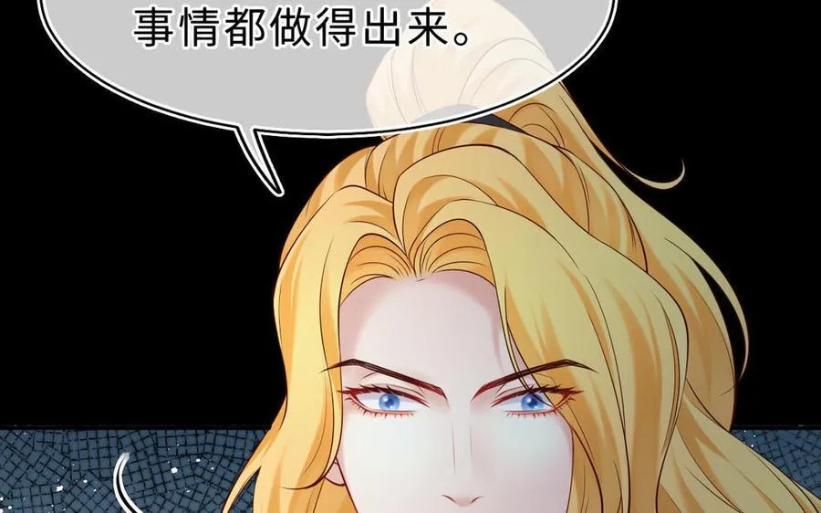 第70话 姐姐121