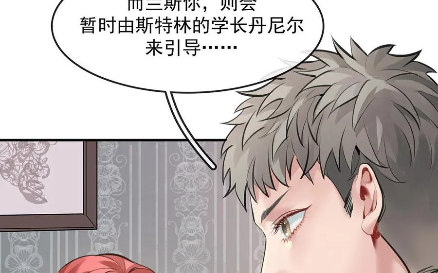 第46话 测试结果49