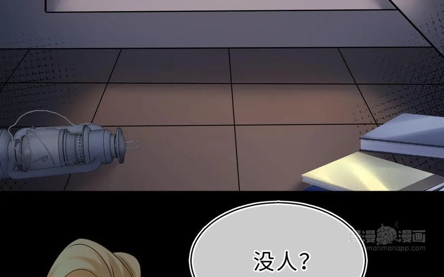 第70话 姐姐29
