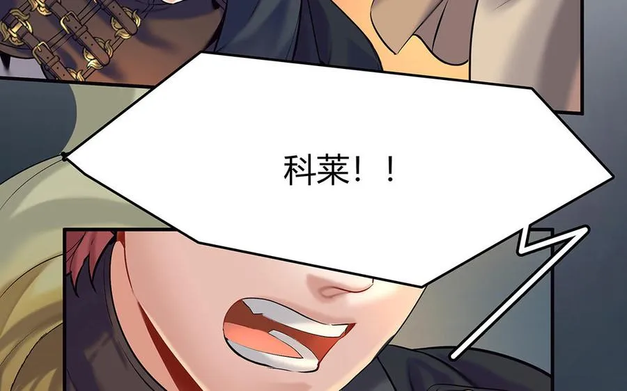 第40话 夫人的秘密65