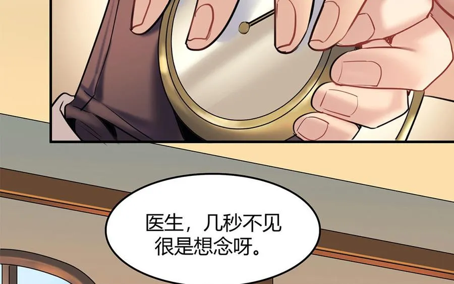 番外：哨兵能力观察报告①17