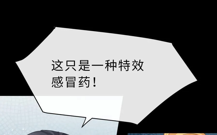 第67话 线索浮现35