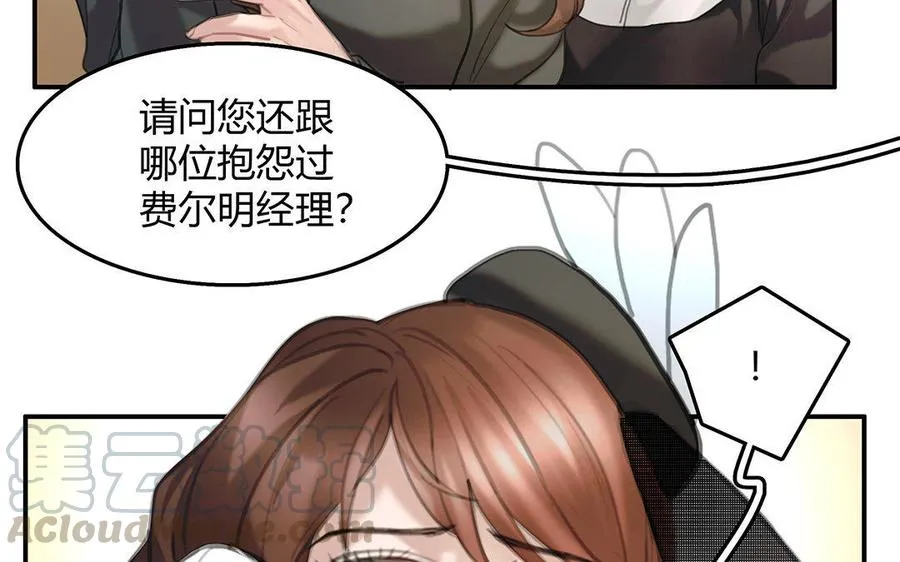 第07话 第二份礼物66