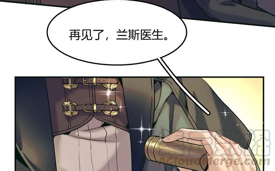 第24话 是“他”呀？48