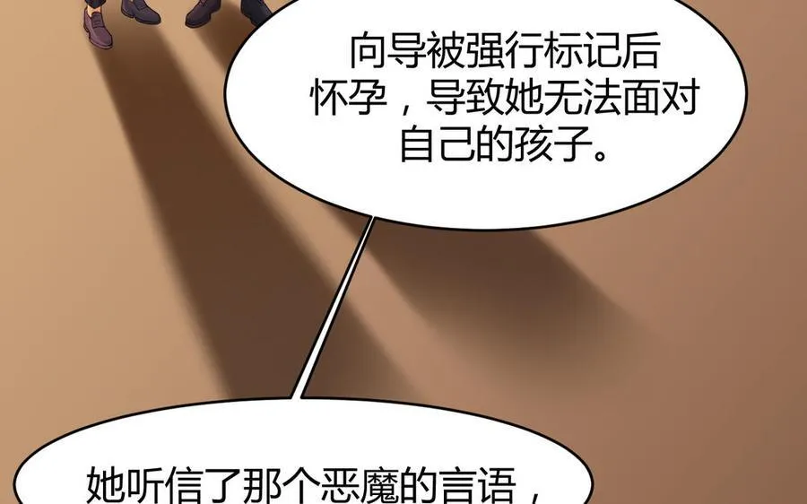 第56话 又出现了57