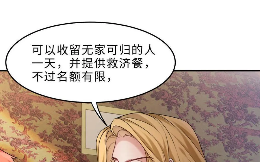 第74话 撞见正主97