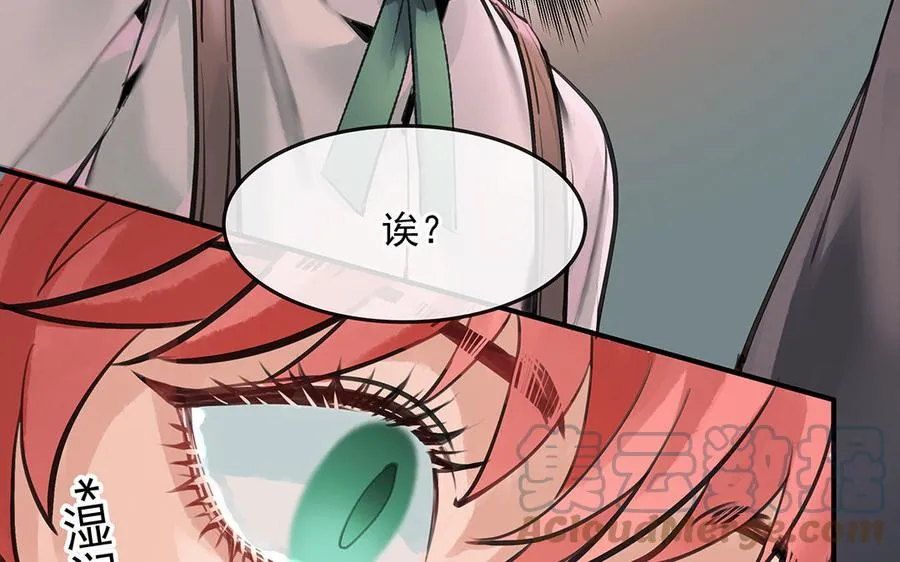 第46话 测试结果42