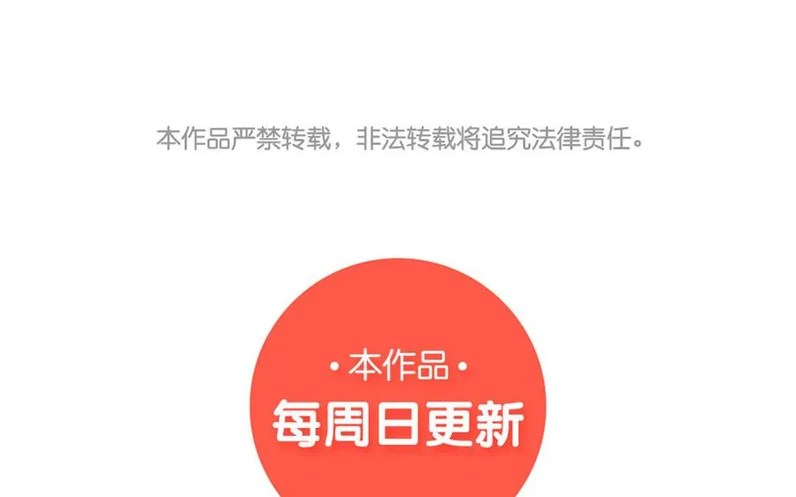 第31话 爱德华殿下119