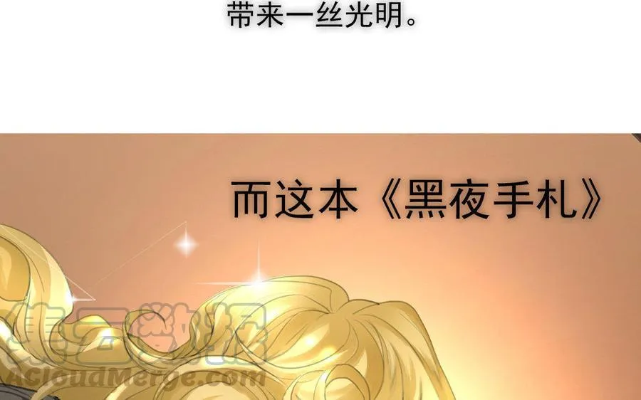 上线预告14