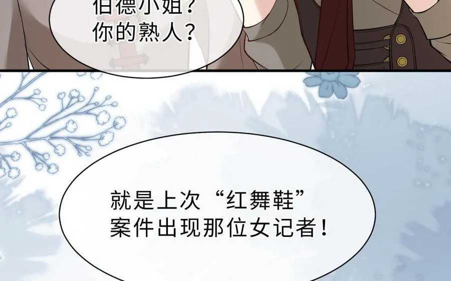 第68话 求救信33
