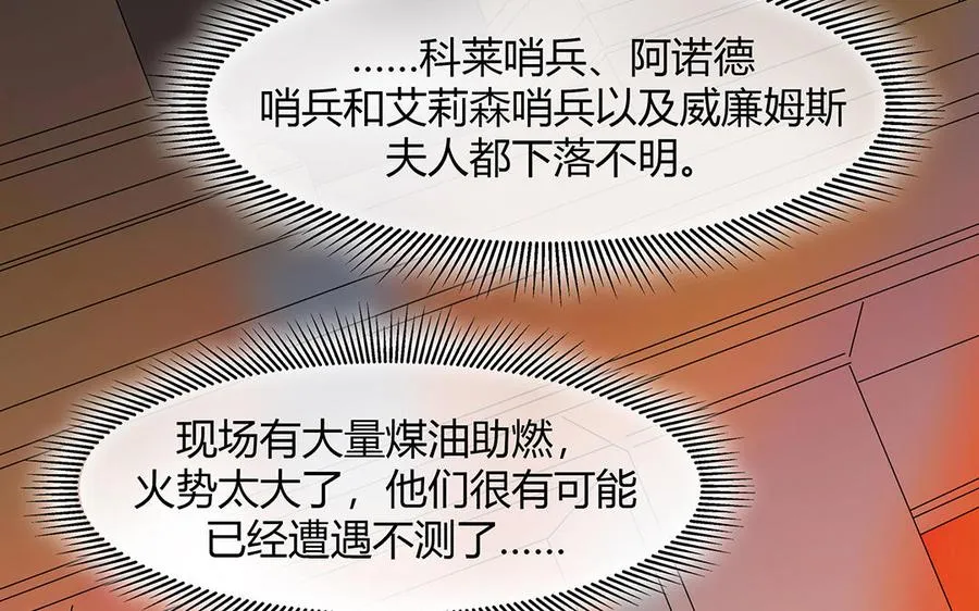 第34话 兰斯的担心25